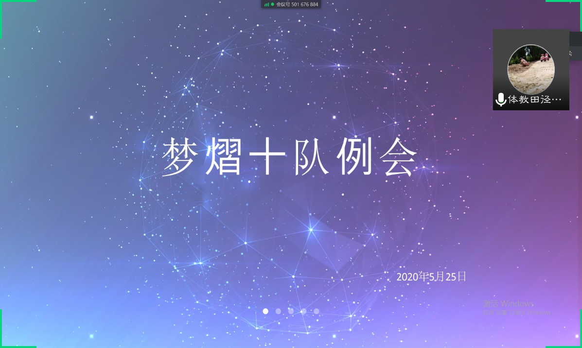 熊猫体育