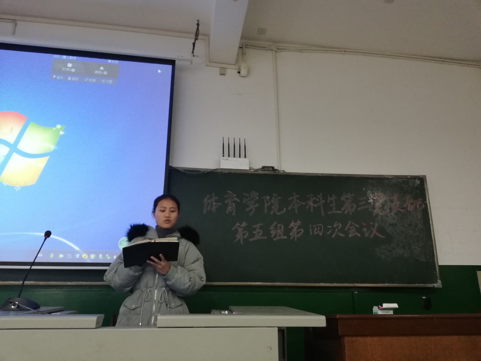 熊猫体育