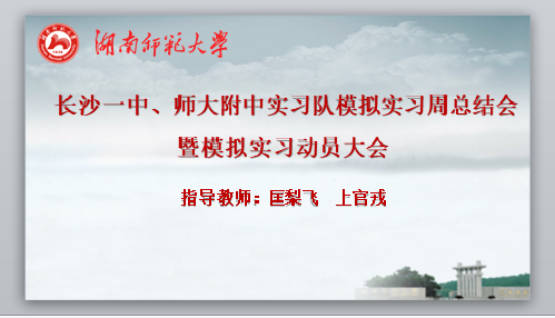 熊猫体育