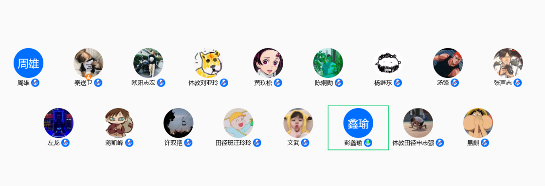 熊猫体育