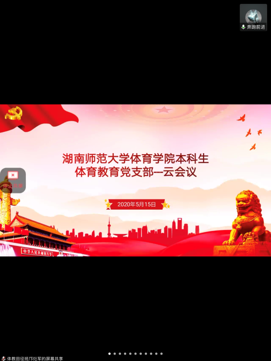 熊猫体育