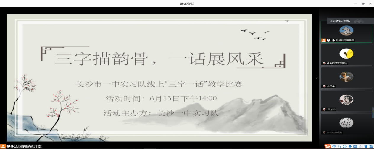 熊猫体育