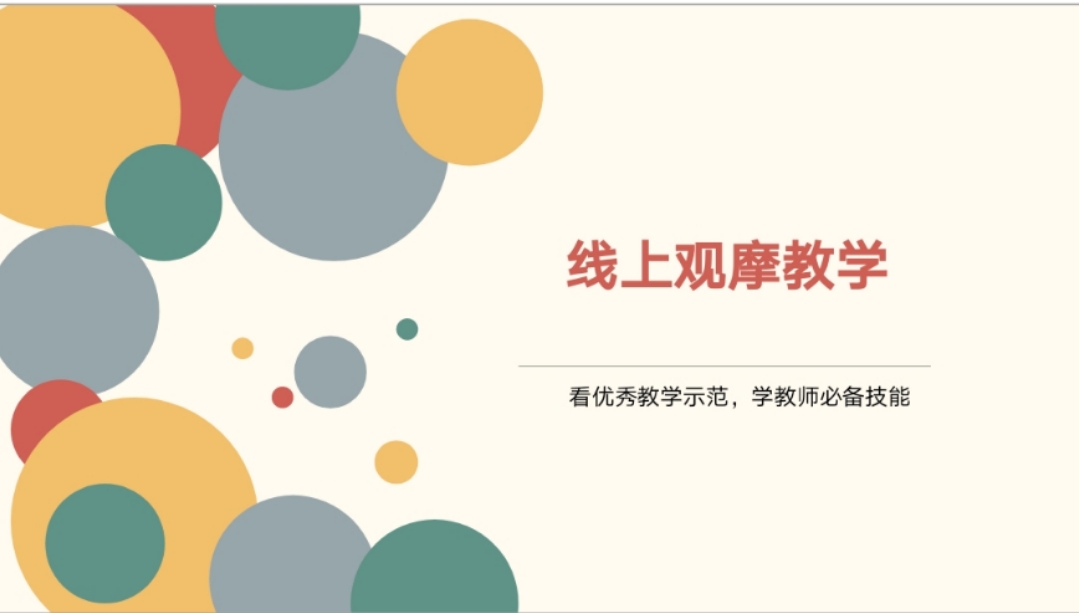 熊猫体育