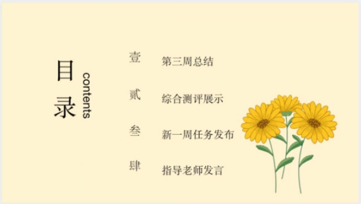 熊猫体育