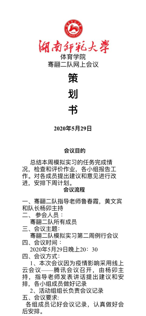 熊猫体育