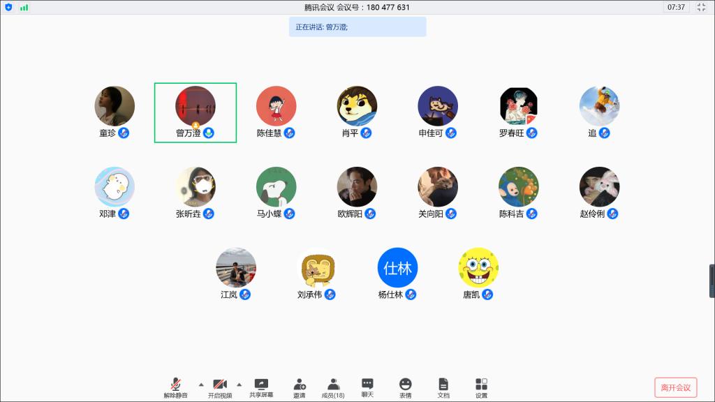 熊猫体育