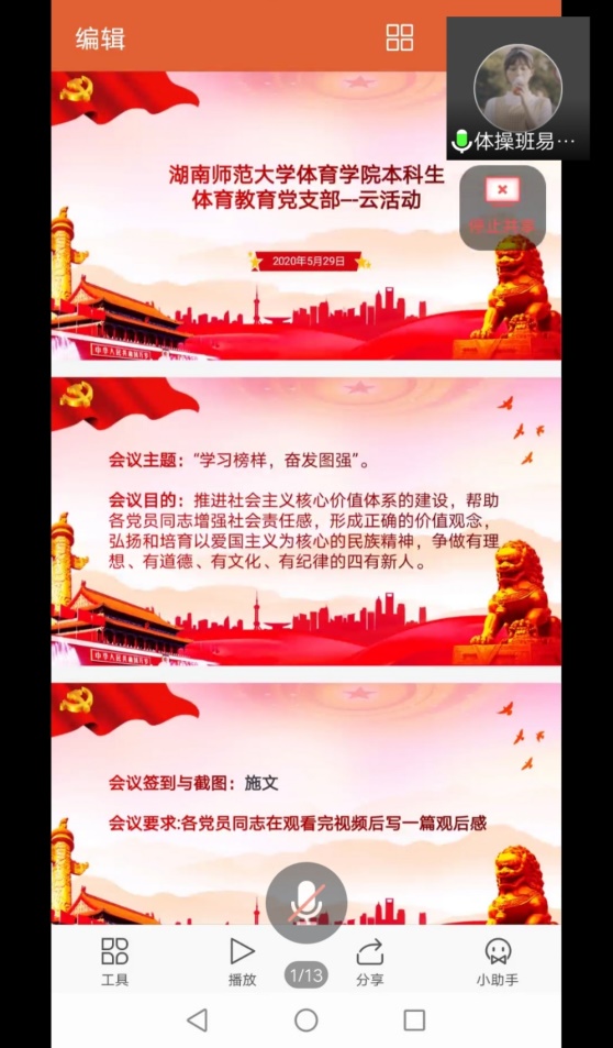 熊猫体育