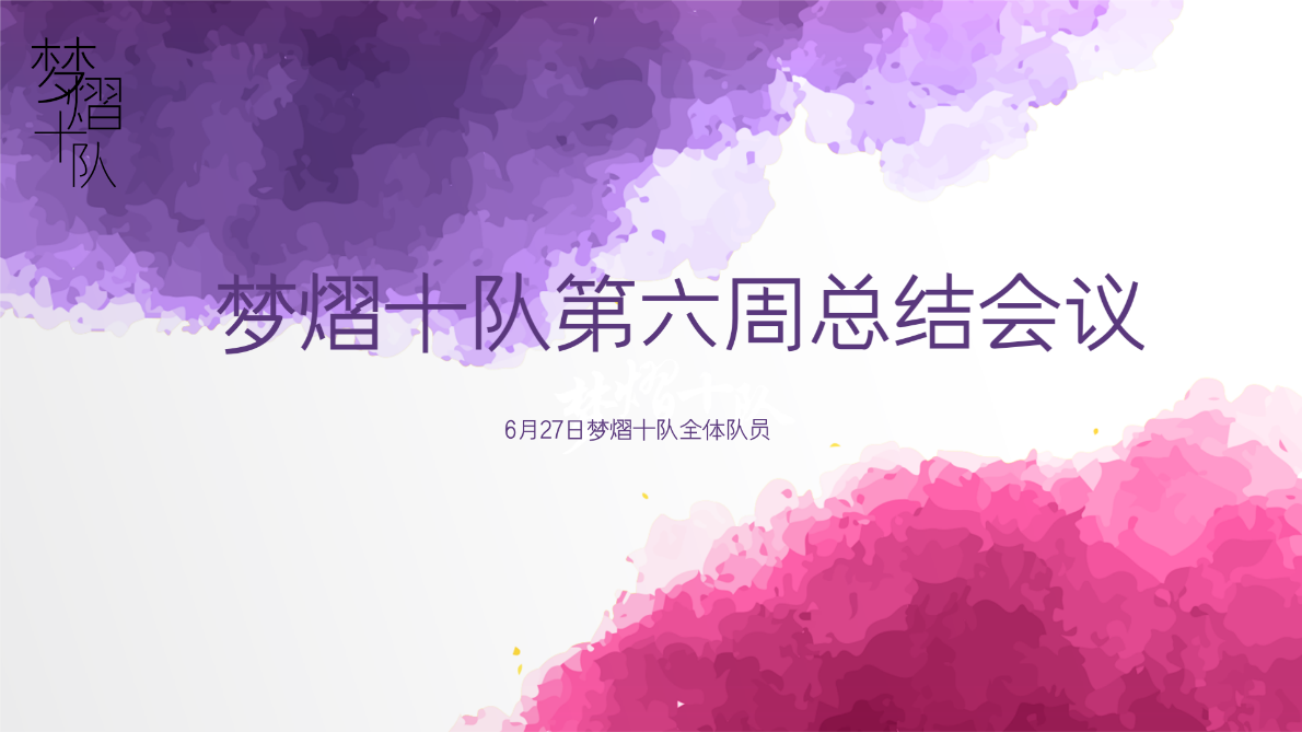 熊猫体育