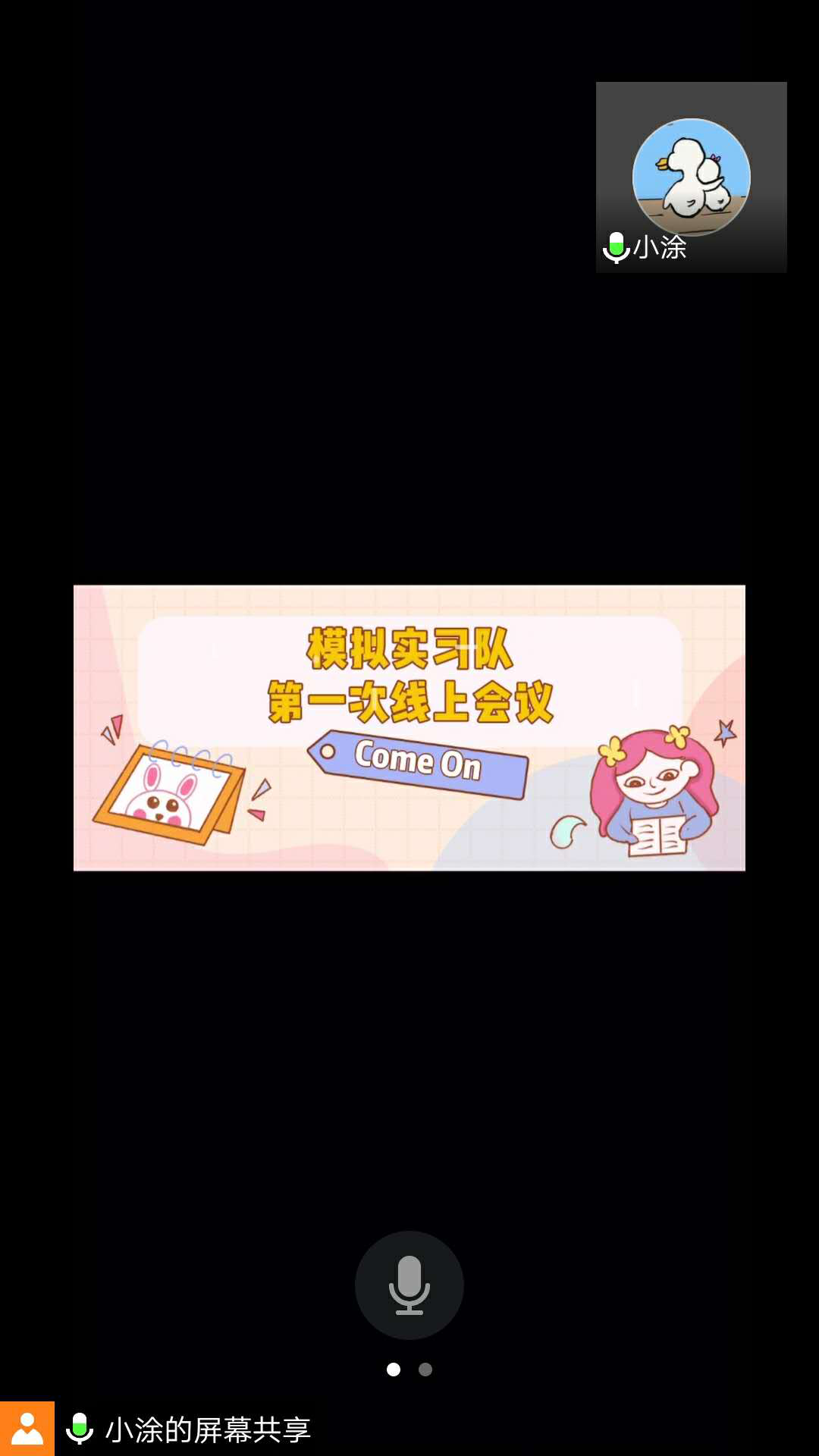 熊猫体育