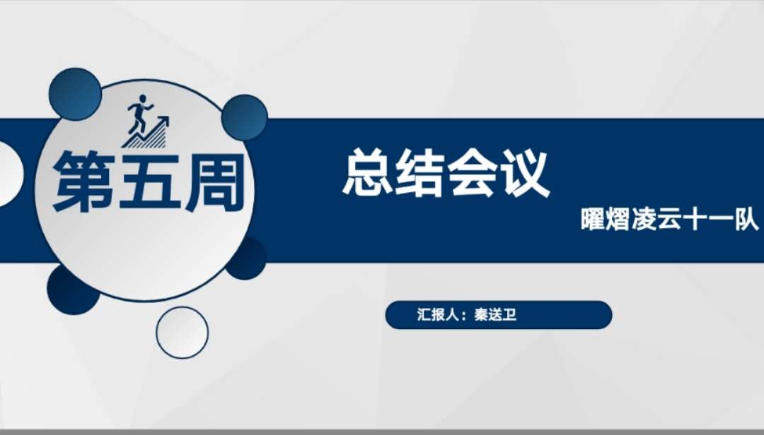 熊猫体育