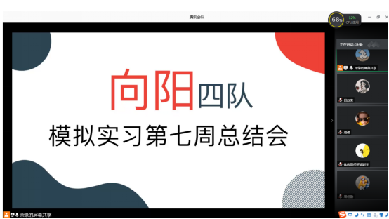 熊猫体育