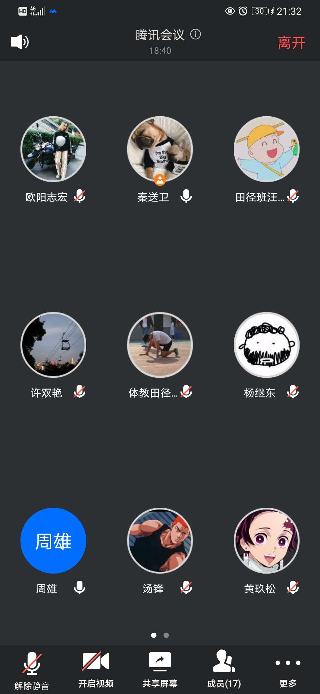 熊猫体育