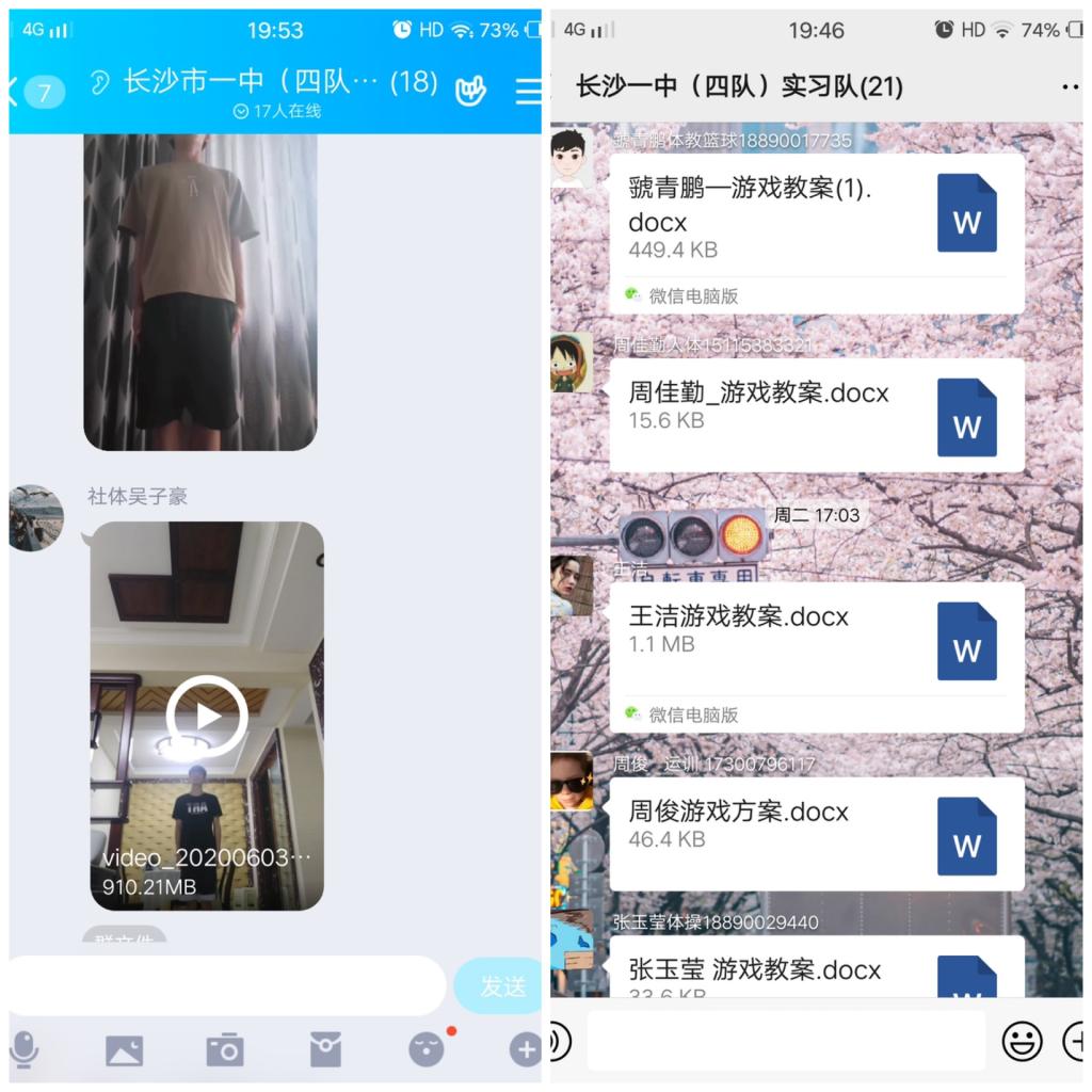 熊猫体育